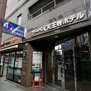 酒店 天王寺大道酒店, 大阪